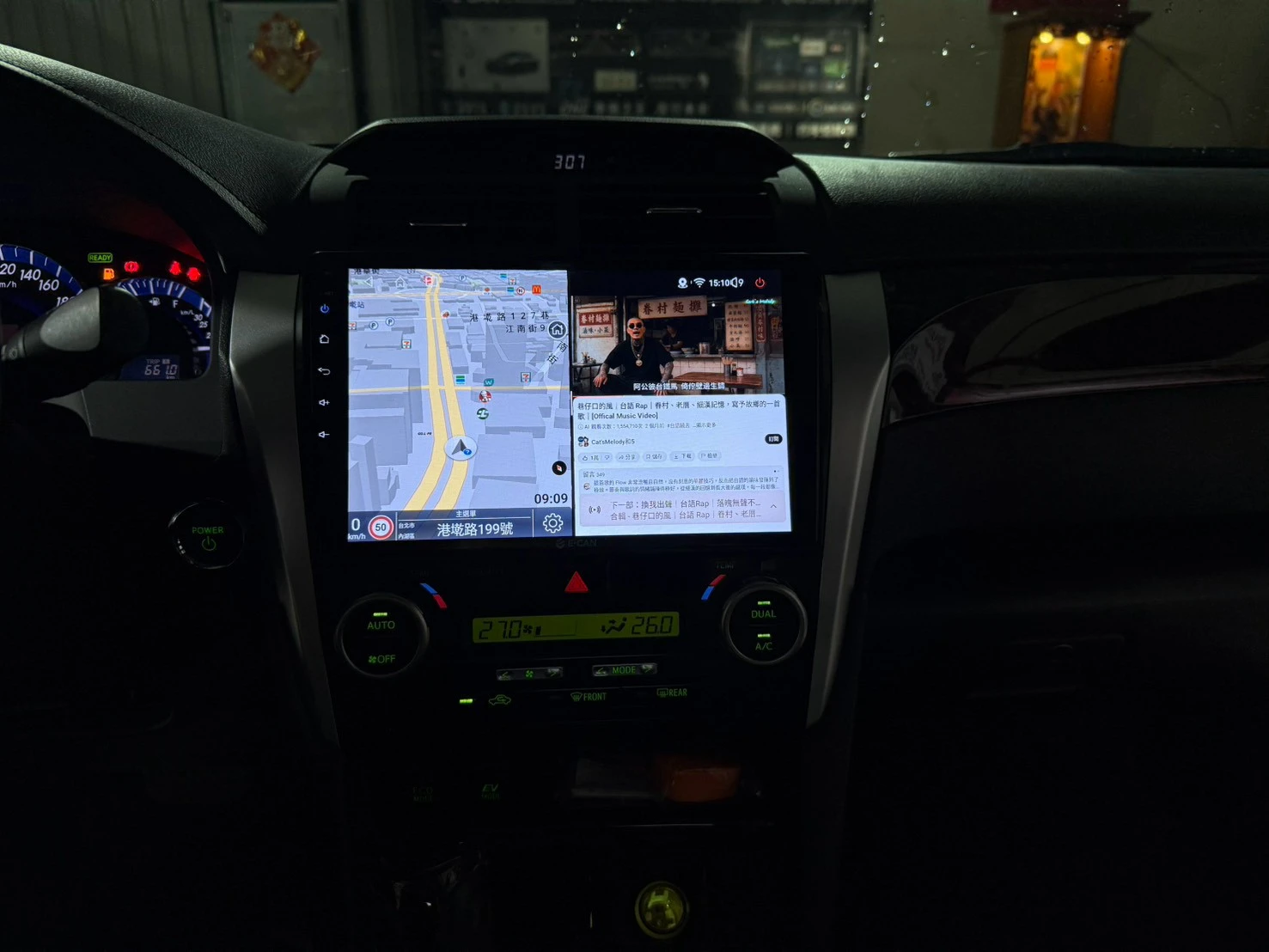 2014 TOYOTA CAMRY E-Can伊鑑科技 旗艦音質機皇
