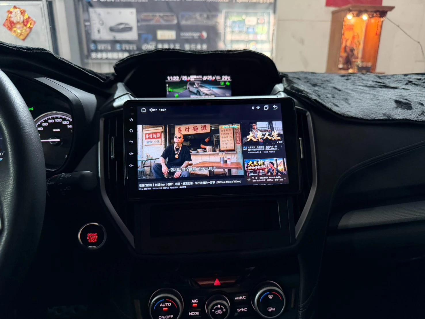 SUBARU FORESTER CADDIO CQ28 安卓機 喇叭升級