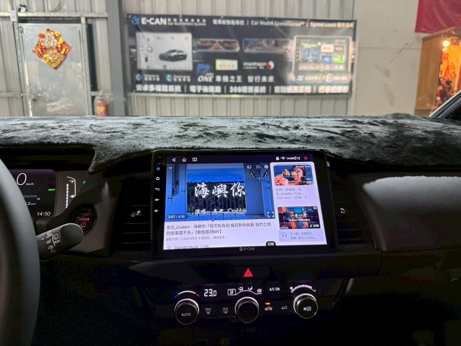 2026 HONDA FIT 新車落地改