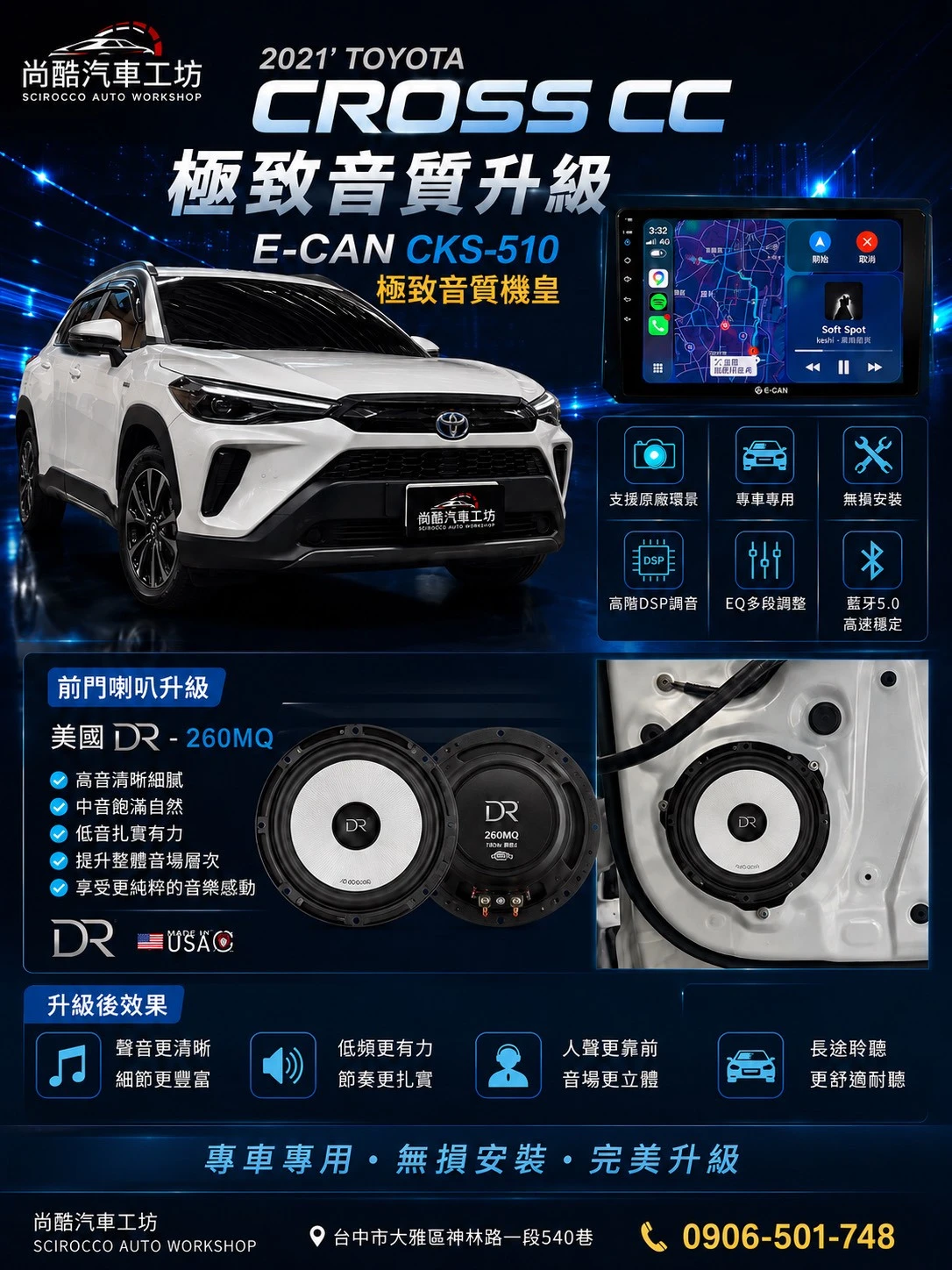 2021 TOYOTA CROSS CC