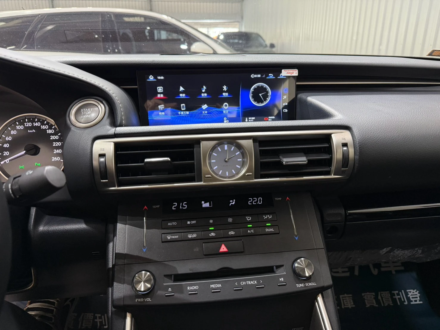 LEXUS IS200t 10.25吋專用機 盲區偵測系統