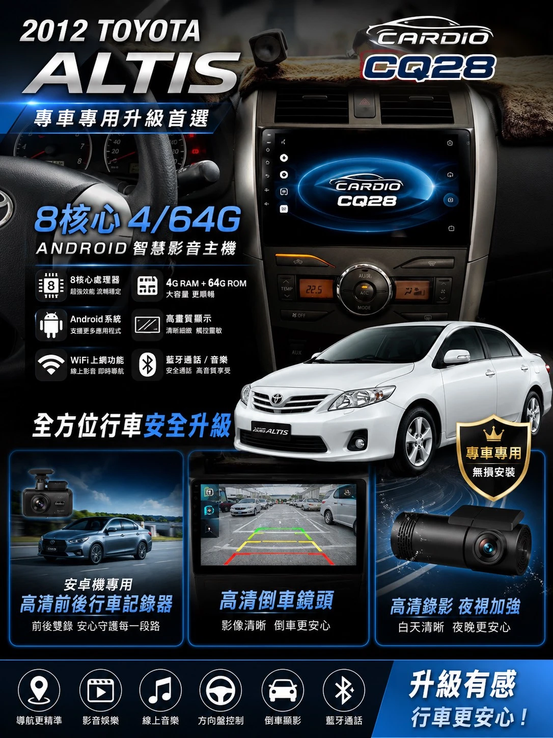 2012 TOYOTA ALTIS