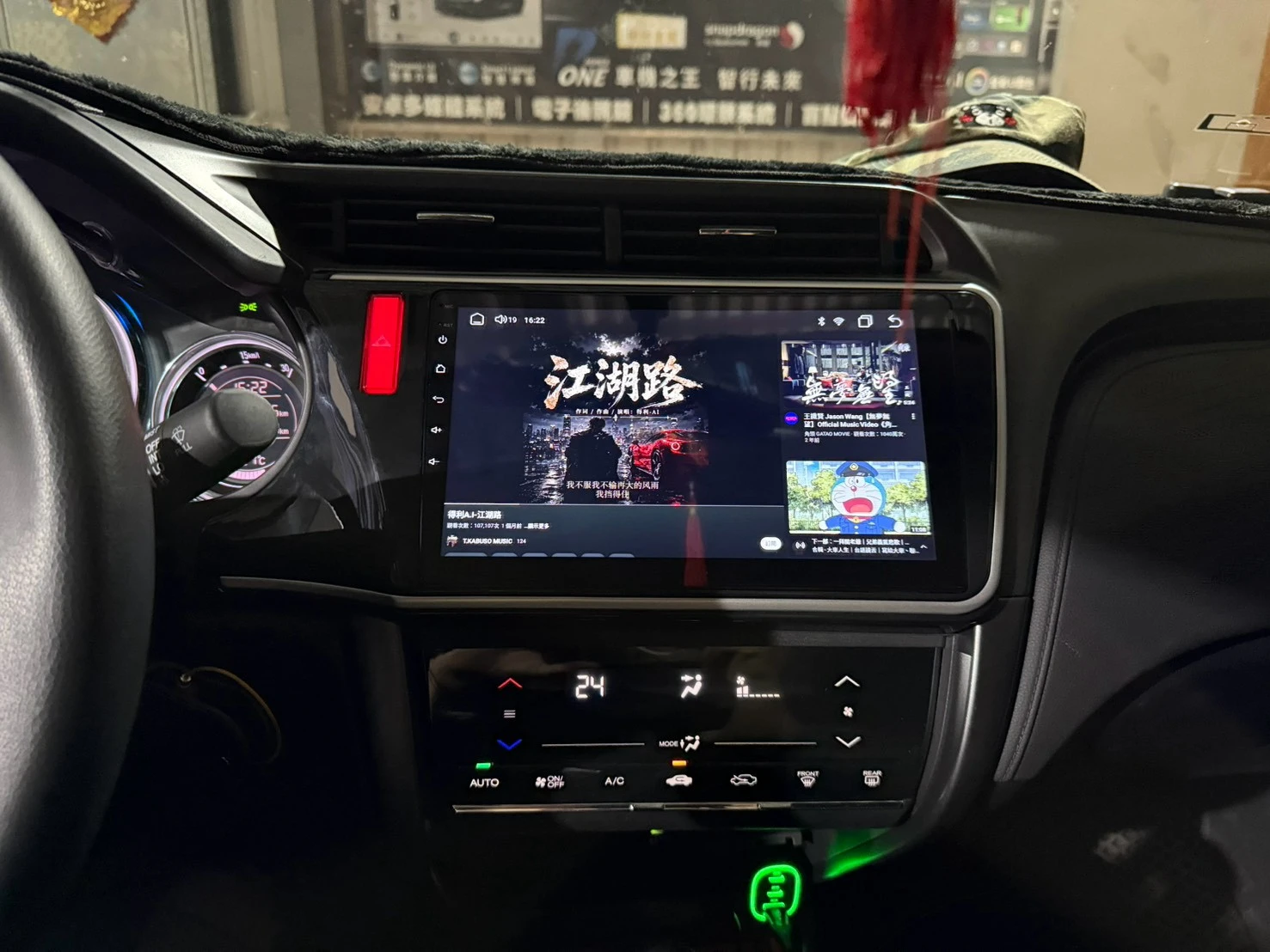 2018 HONDA CITY