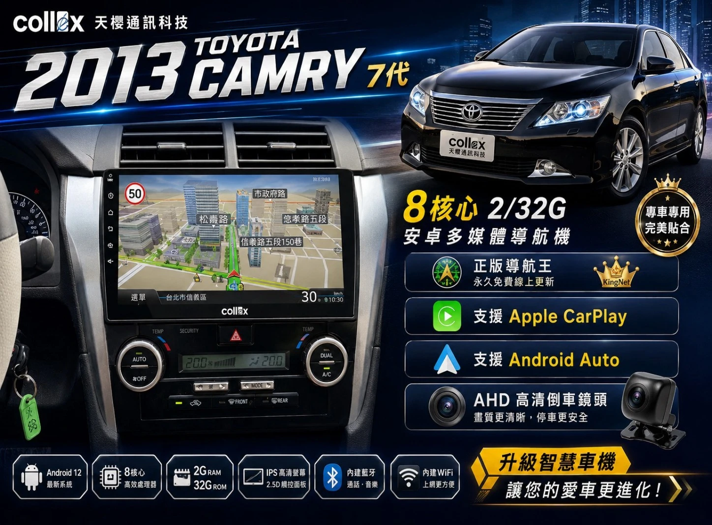 2013 TOYOTA CAMRY