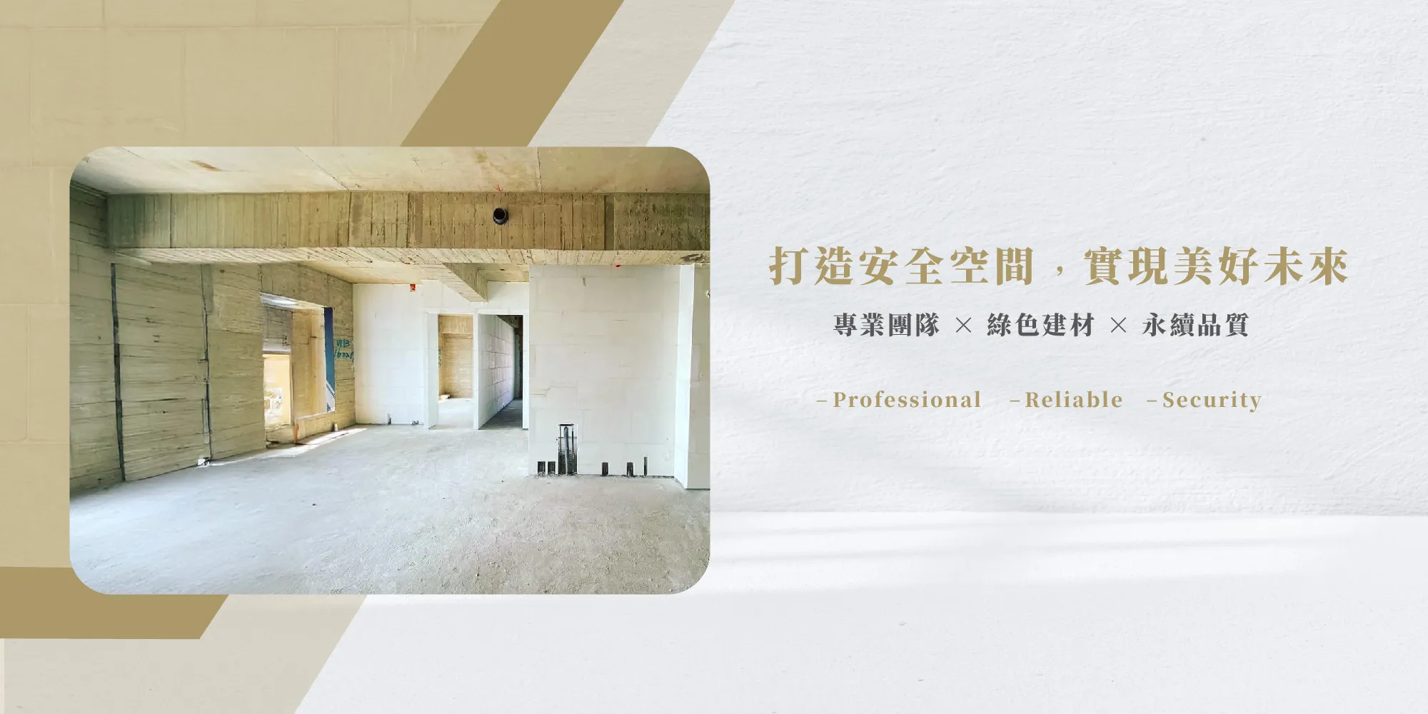 鑫鼎建材工程有限公司