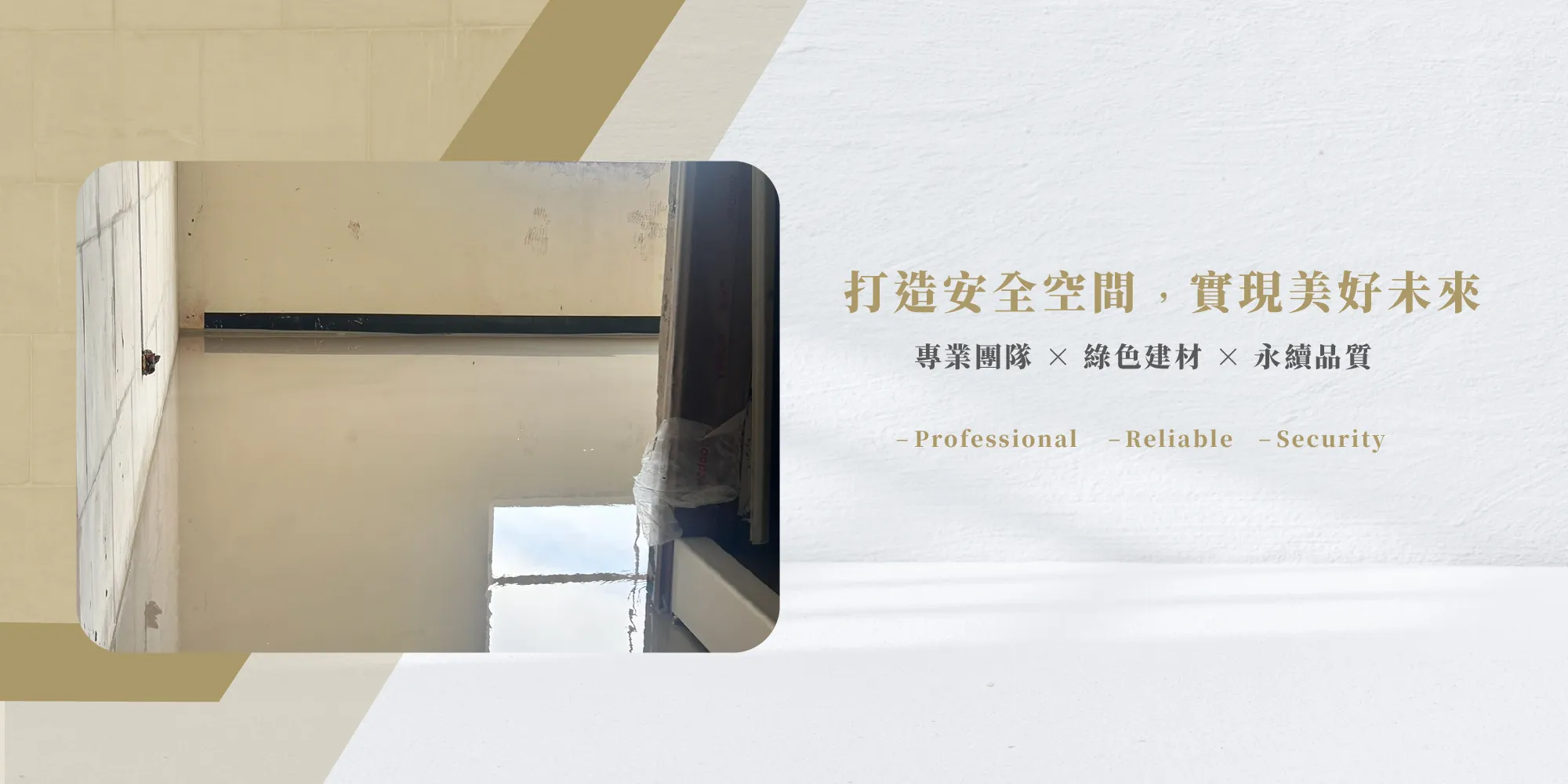 鑫鼎建材工程有限公司-隔間工程,高雄隔間工程,鳳山隔間工程