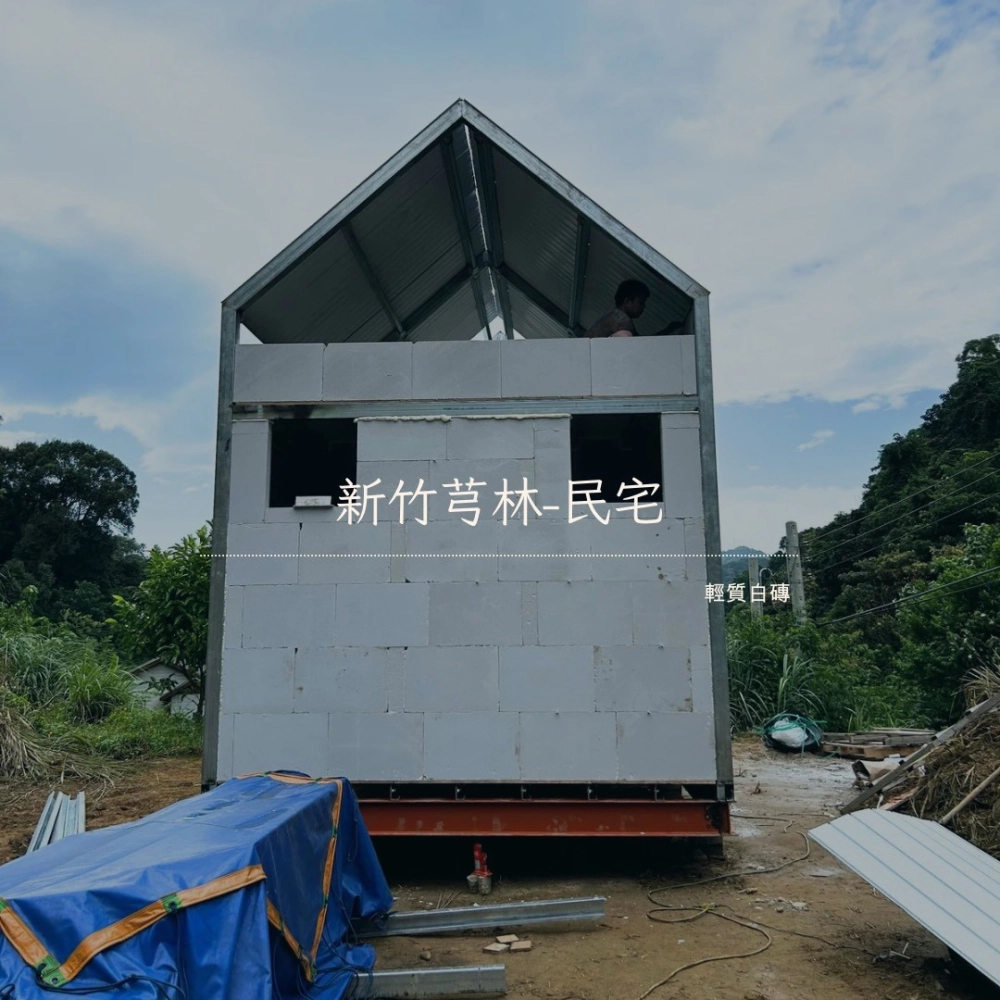 新竹芎林-民宅輕質白磚隔間