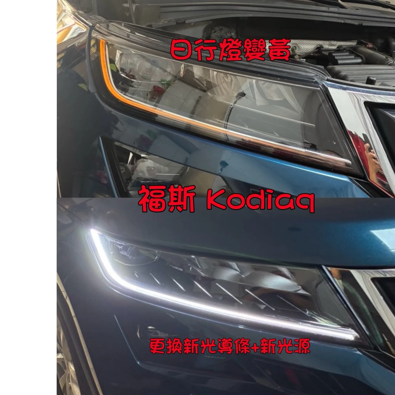 Kodiaq