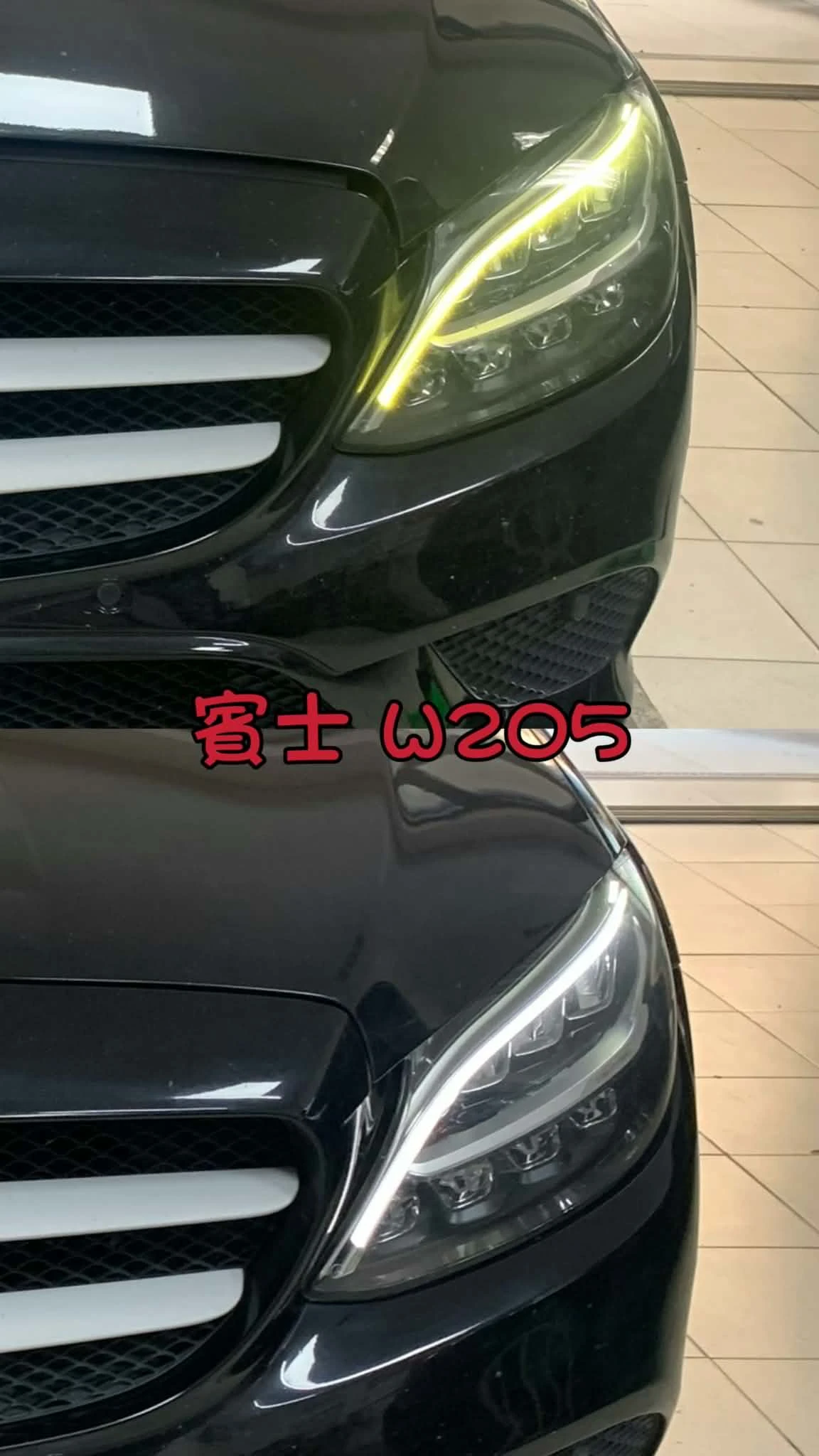 賓士W205