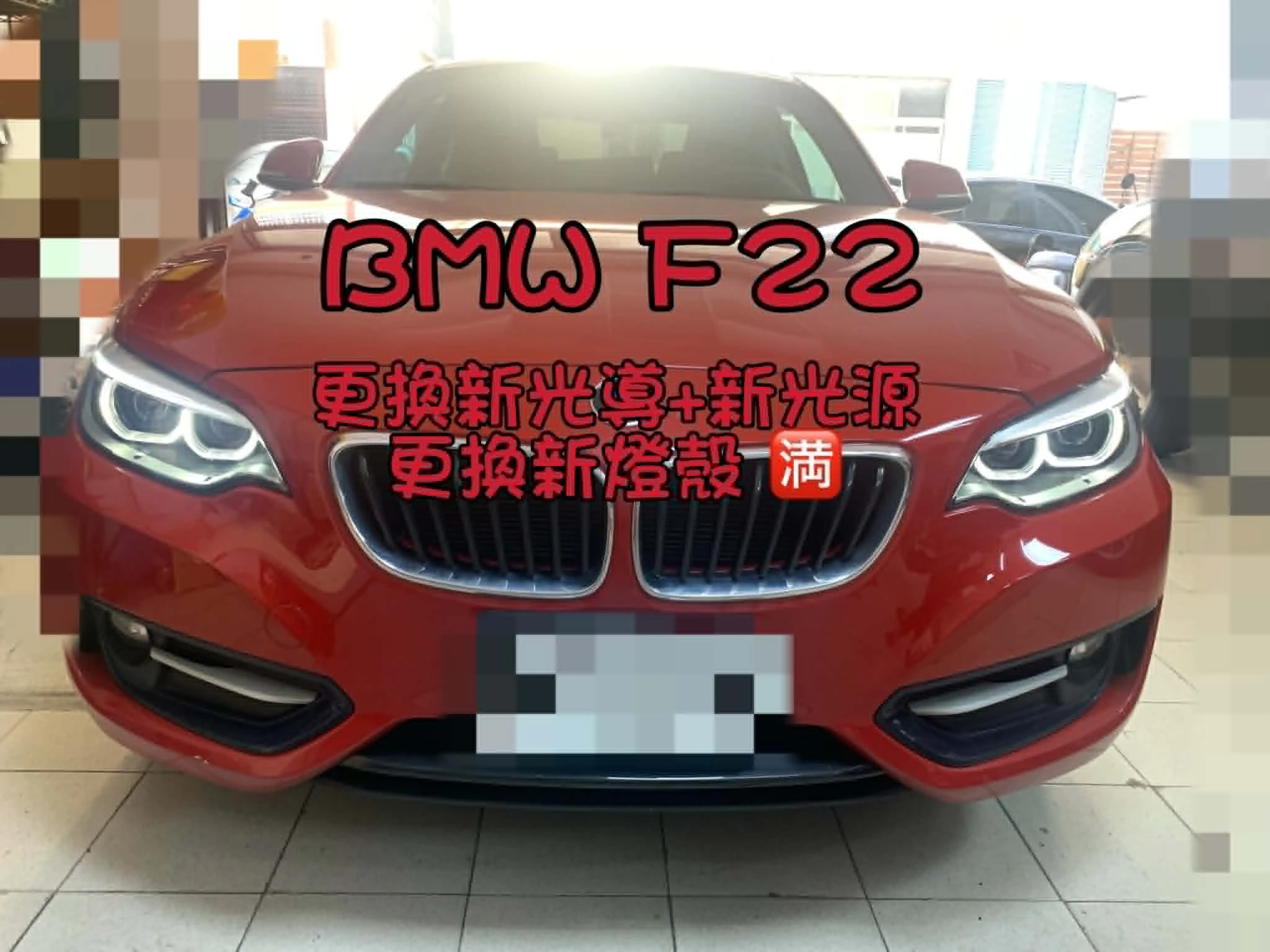 BMW F22