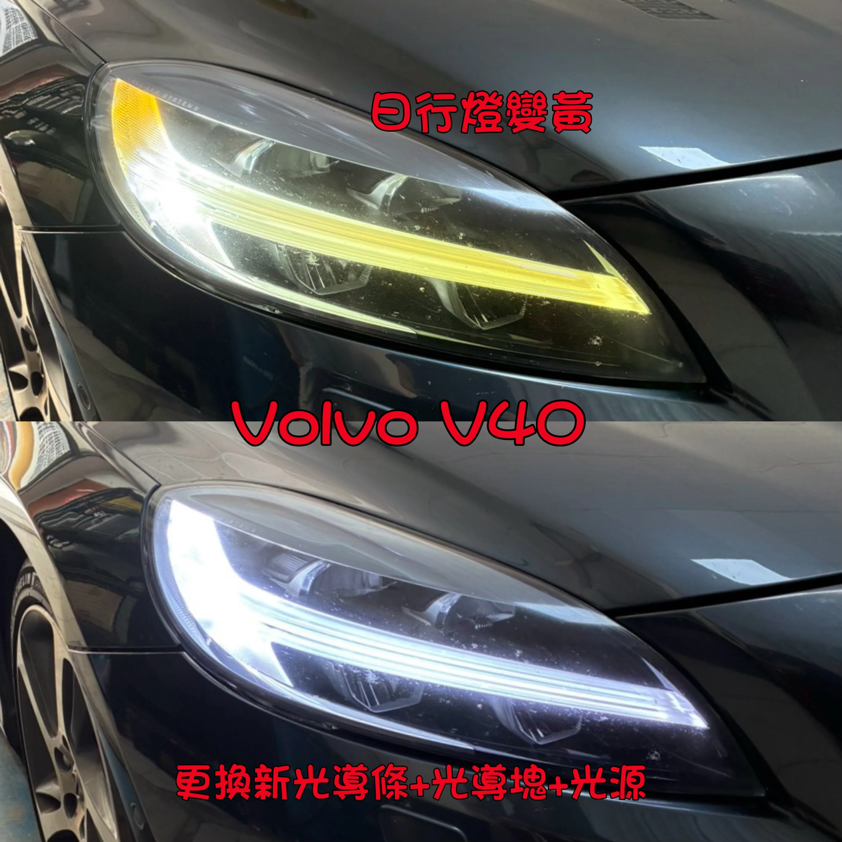 V40