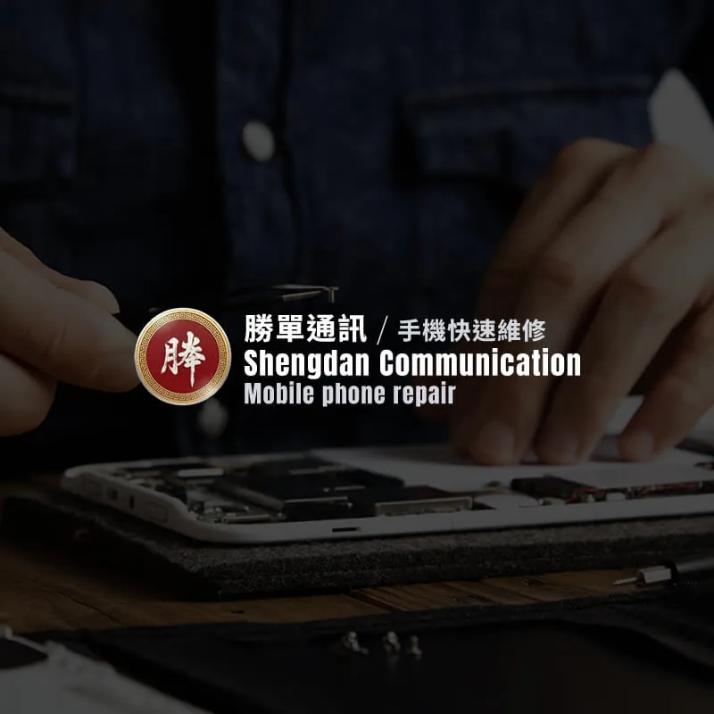 二手機可以買嗎？ 二手機買賣,高雄二手機買賣,左營二手機買賣