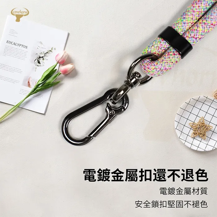 霧霾藍GT 雙拉可調式-7MM側背掛繩-長 (暟)