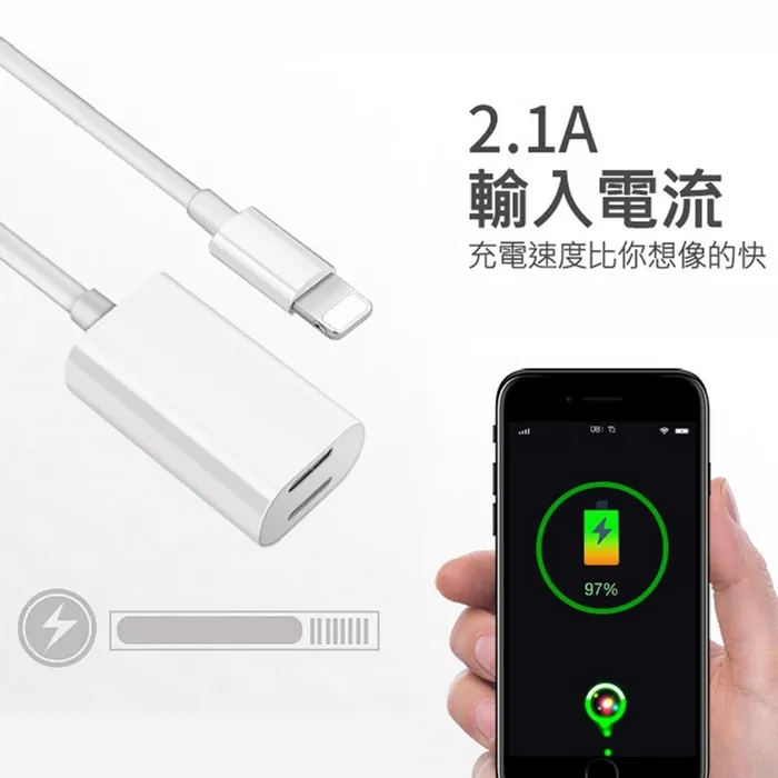 GT iPhone7/iPhone7+ 耳機轉接頭 Y CABLE(暟)