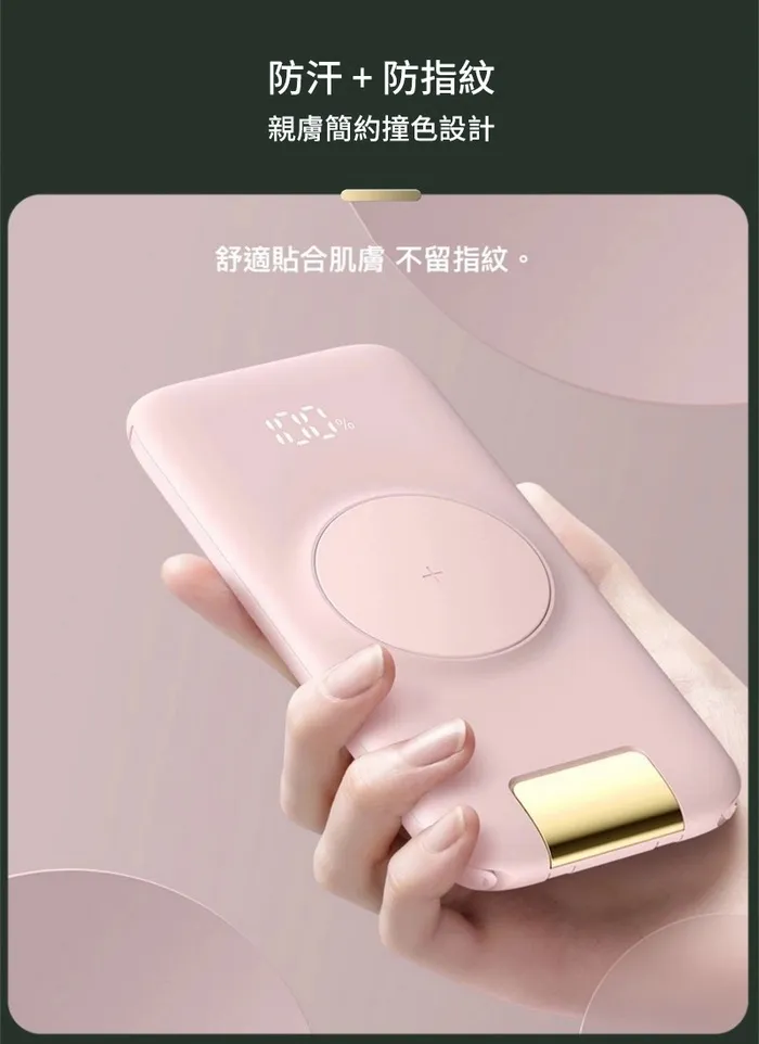 白-快充自帶線無線行動電源 p2plus 20000mah