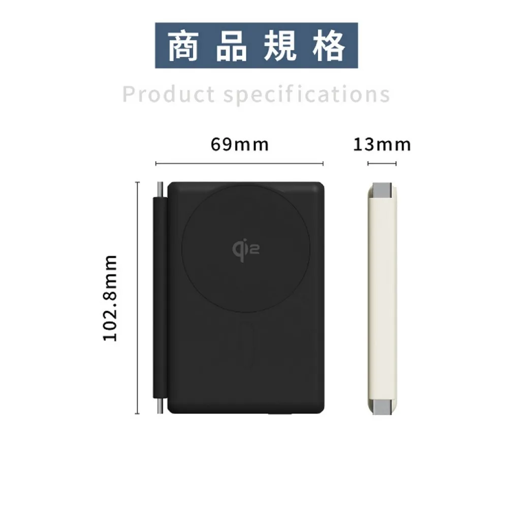 Allite 5000 mAh 全能充QI2行動電源