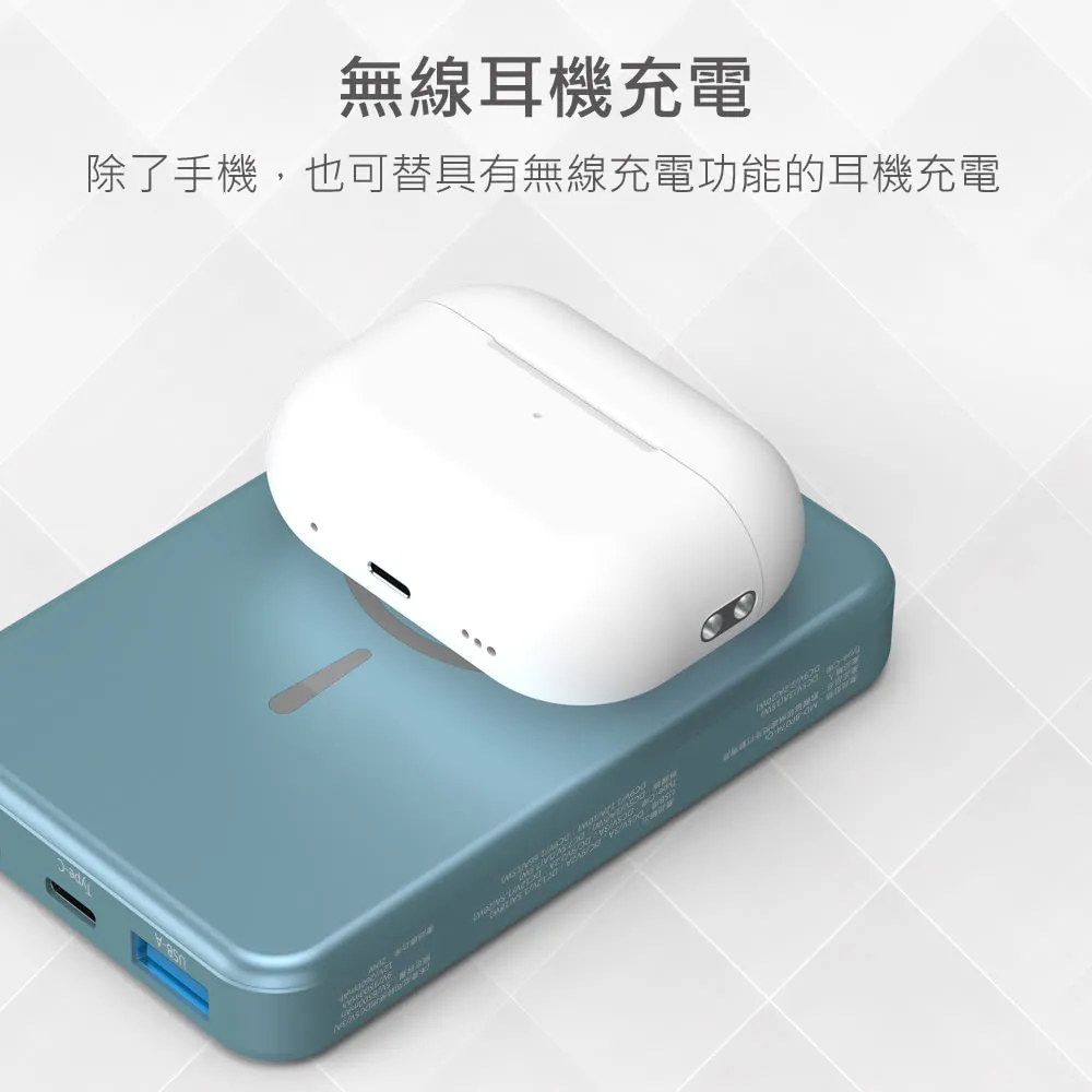 MINIQ 數顯鋁合金/10000mAh/15W磁吸式無線閃充行動電源