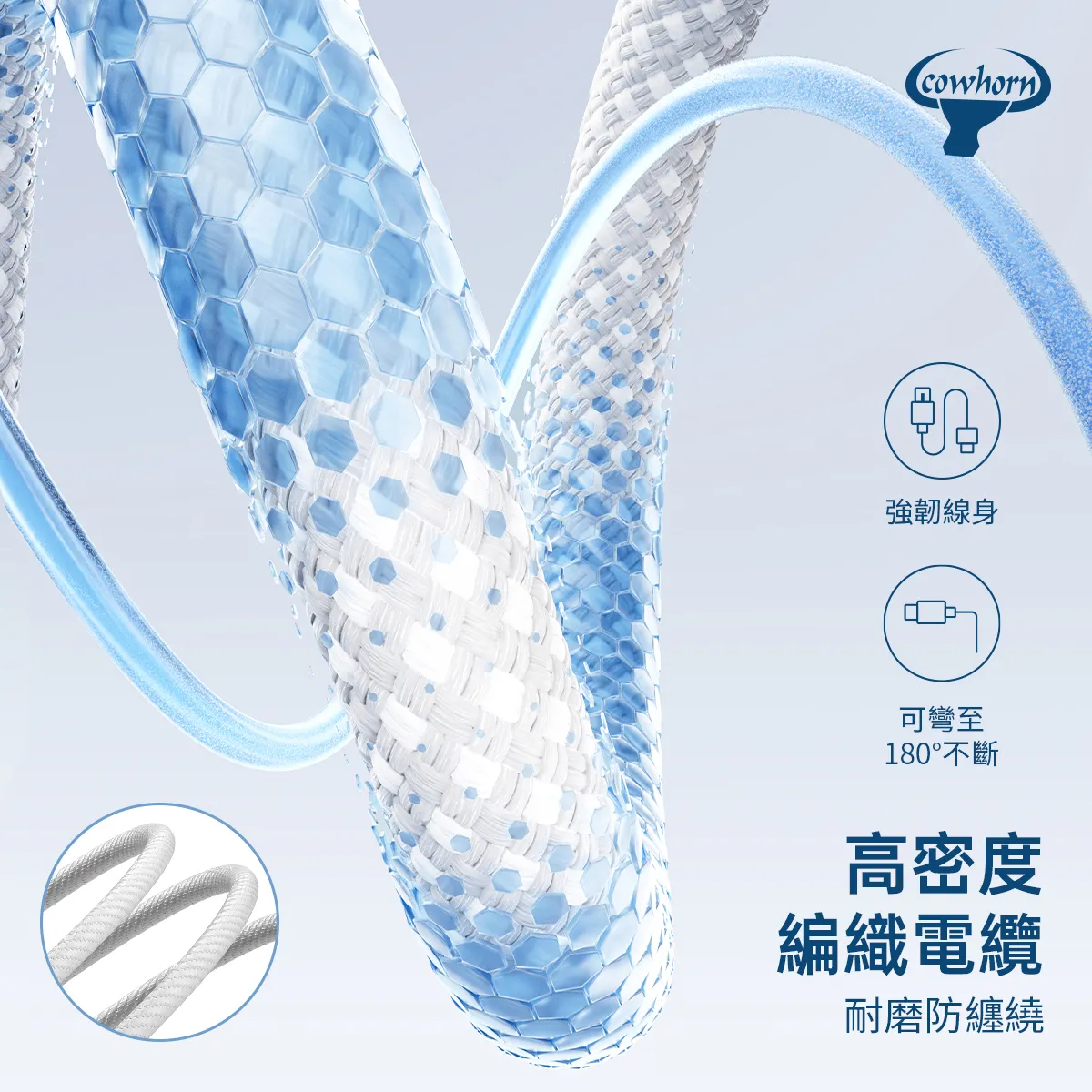 白-牛角-LC1編織白線-1米-USB A to iPHONE