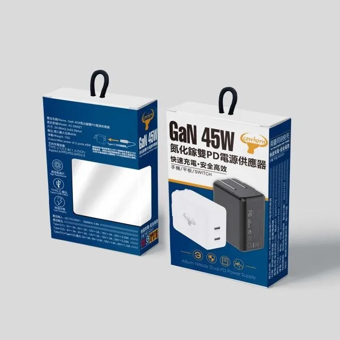 Cowhorn牛角45W PD雙孔氮化鎵快充旅充頭