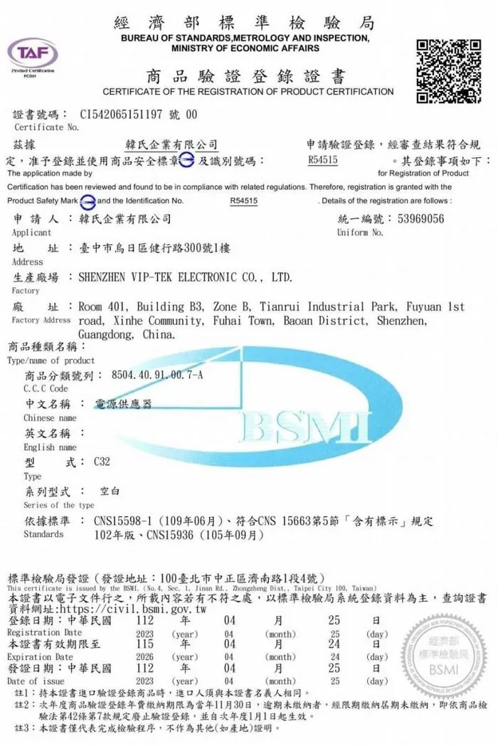  (PD+QC+PPS) 30W C32 氮化鎵 快速閃充電器(HANG)