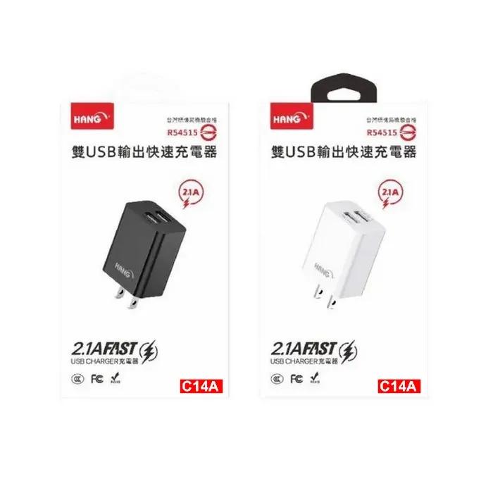 黑 HANG C14A 2.1A 雙USB輸出旅充頭