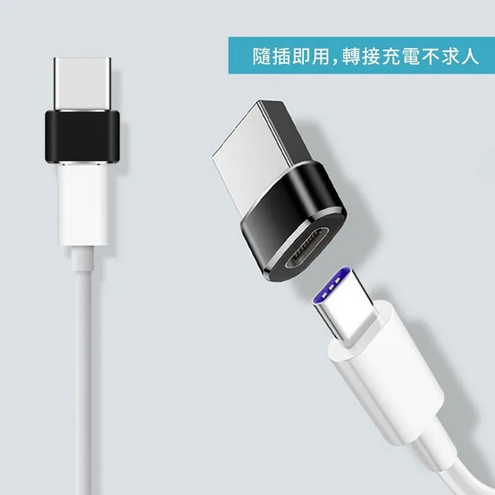Type C TO USB 轉接頭Z13A-HANG(鑰匙圈)