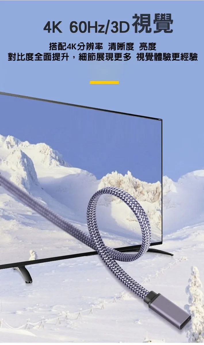 GEN2- 3.3(編織延長線)最高支援100充電(含包)(暟)