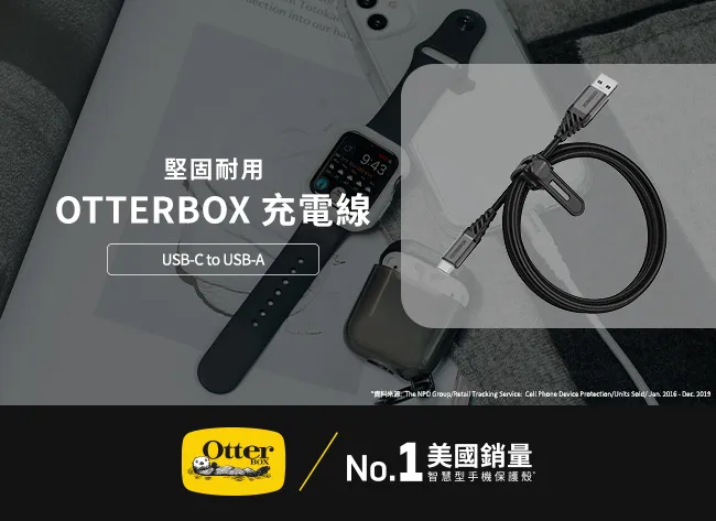 OB_A-C cable_快充數據線(2M)_黑