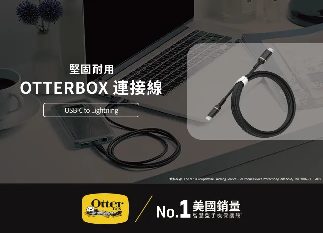 OB_C-Lightning cable_60W 快充數據線 (2M) _ 白