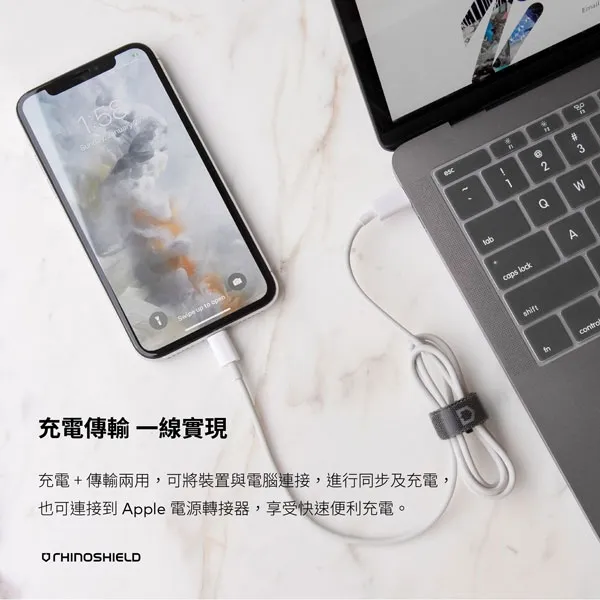 犀牛盾 Lightining to USB-C 1M傳輸充電線