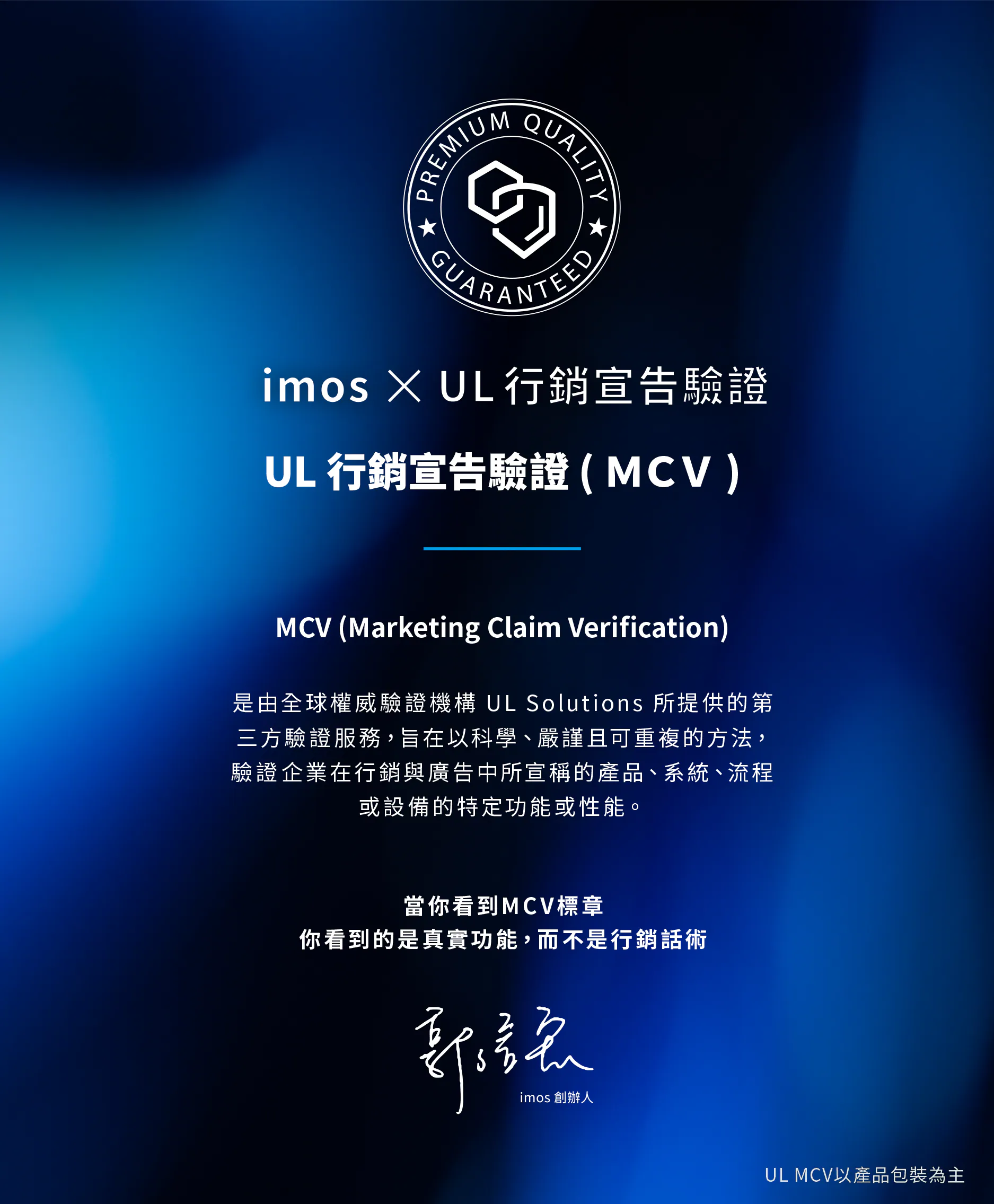 imos 藍寶石鏡頭- iPhone 17