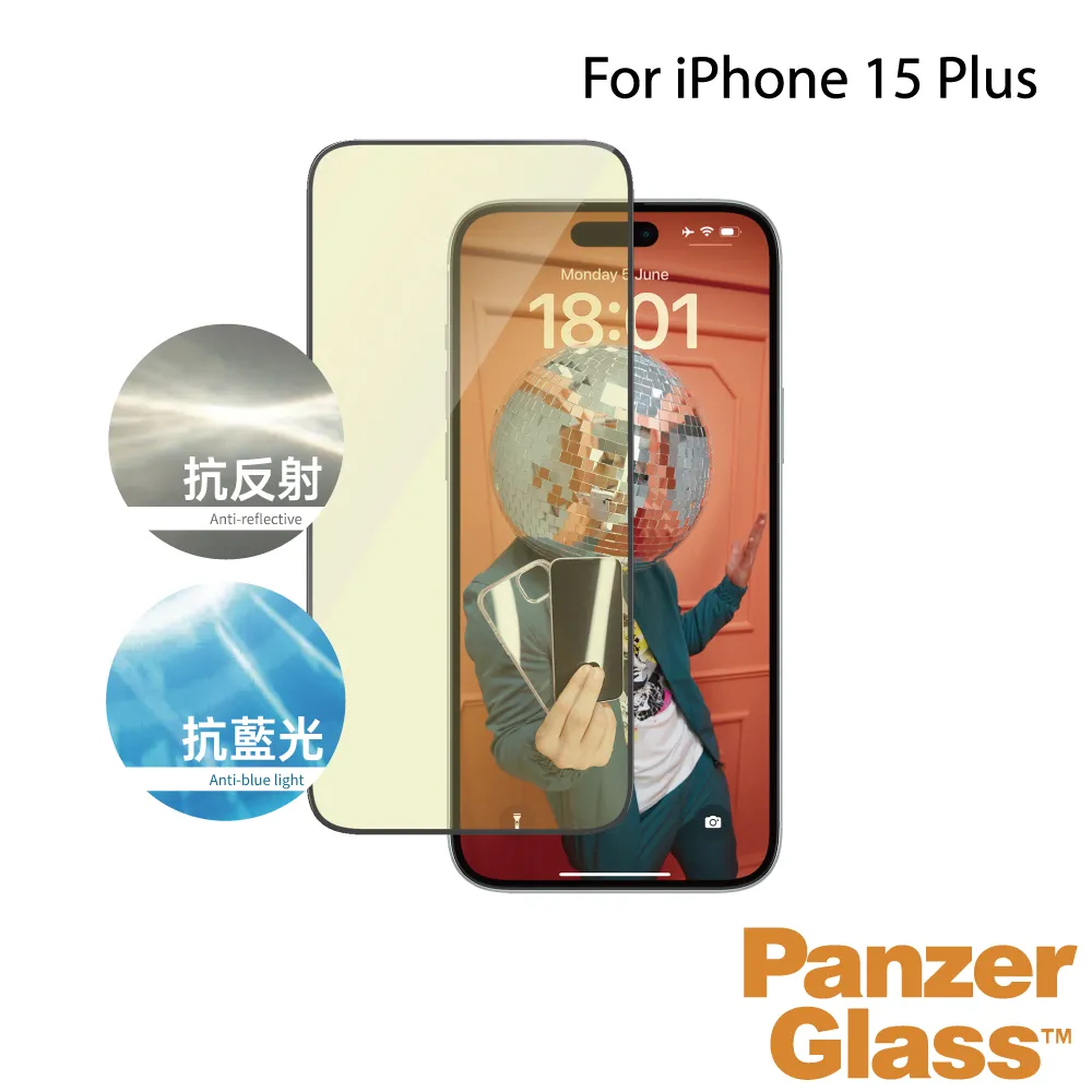 PanzerGlass i15+(6.7