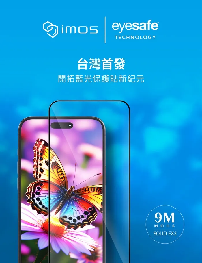 IMOS(9M人造藍寶石)玻璃貼-iPhone 16 Pro