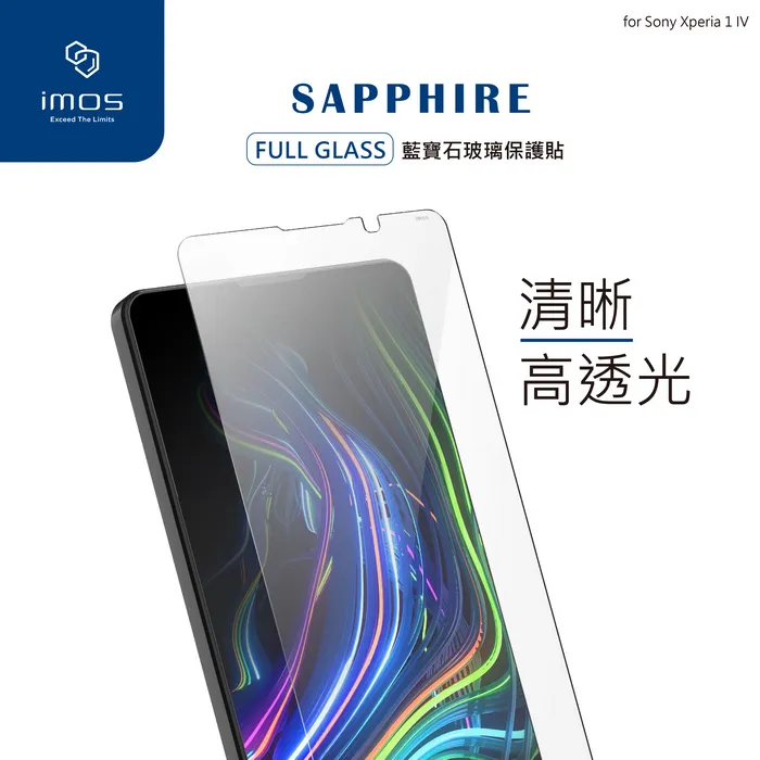IMOS SONY Xperia 1IV 2.5D人造藍寶石康寧玻璃保貼