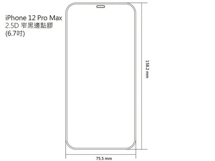 IMOS iPhone 12/ 6.7/2.5D/點膠窄黑邊 防塵網康寧玻璃貼