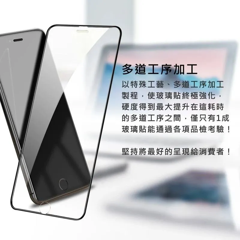 硬博士-亮面滿版 IP 17 Pro Max