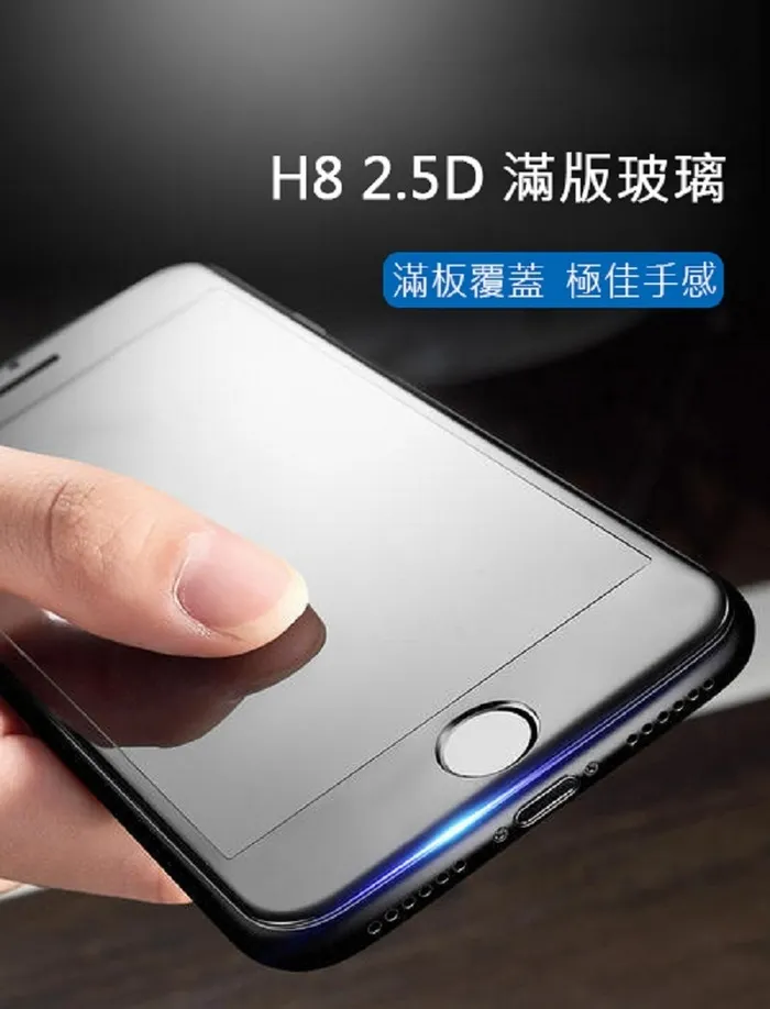 HTC U11 EYES 電鍍全膠玻璃保貼