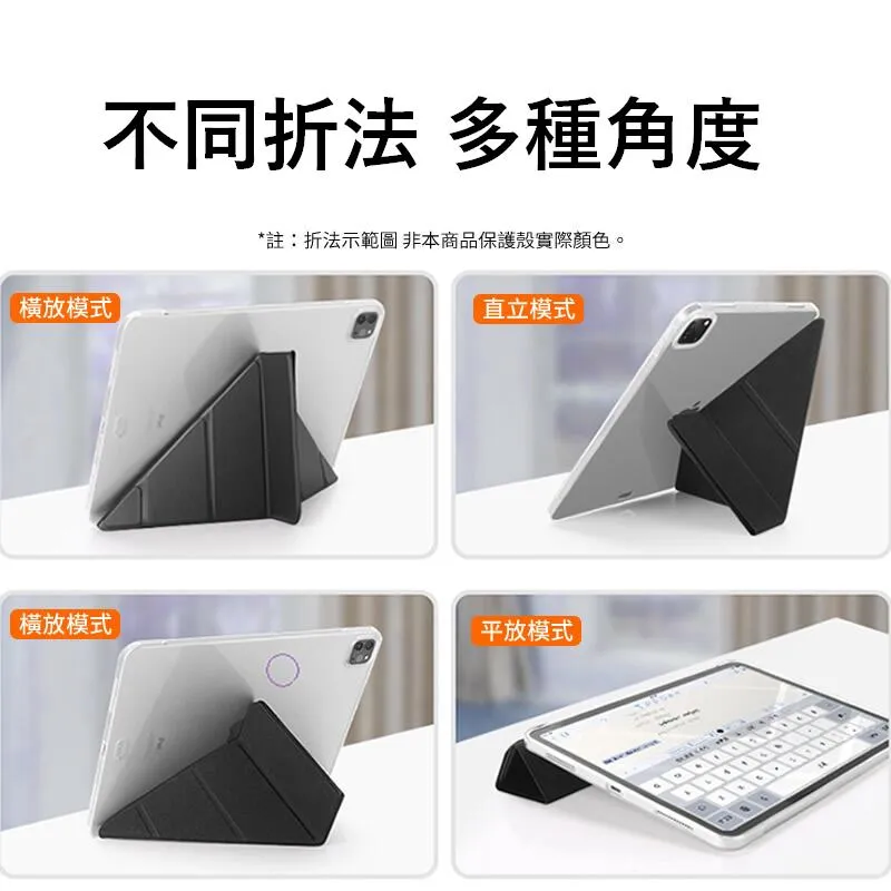 綠-IPAD 10 10.9 (2022) Y折皮套(PC背板)-暟