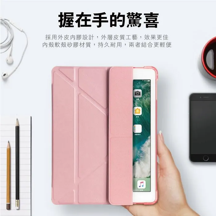 紫 iPad Mini 6 筆槽多折皮套 暟