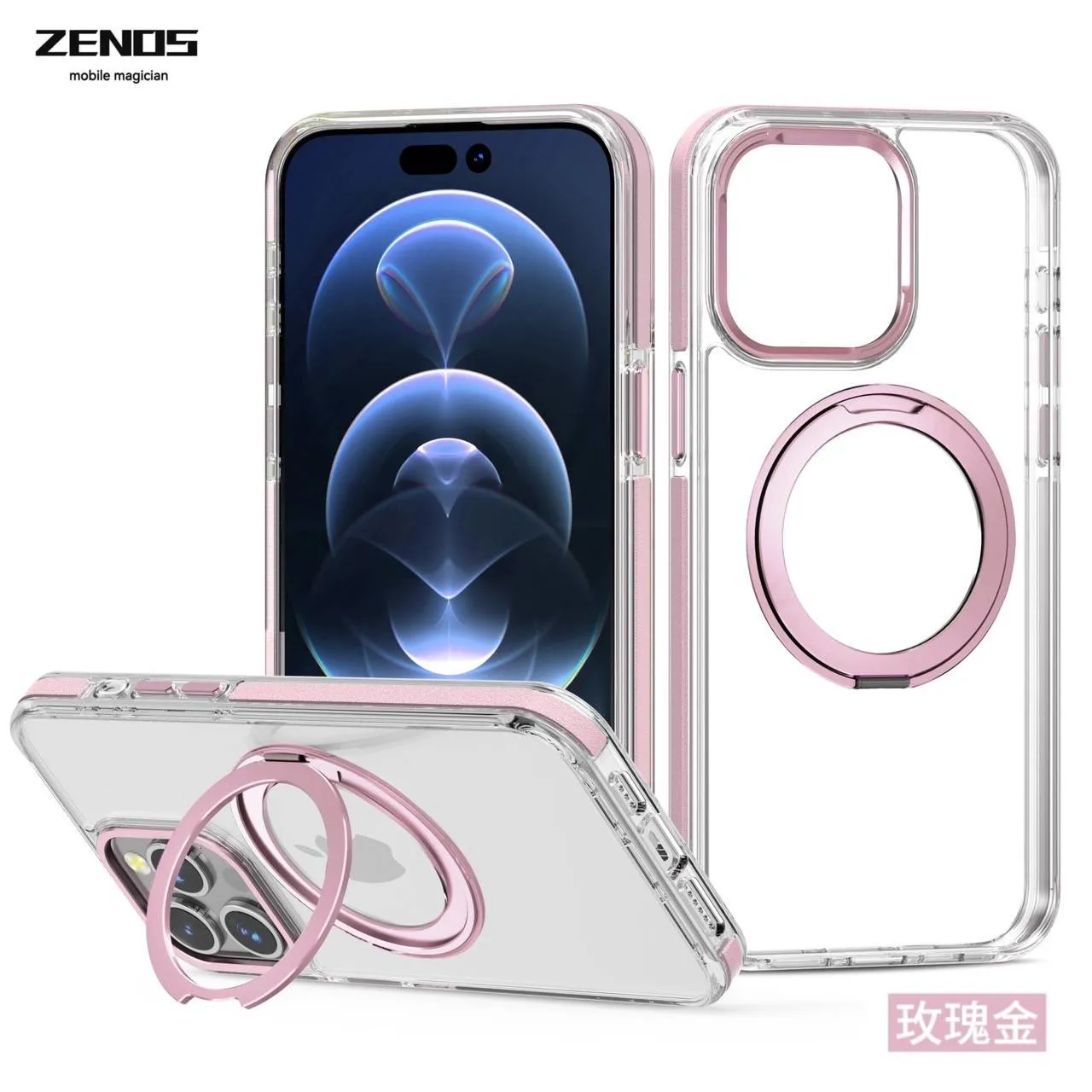 非凡360磁吸立架保護殼 iPhone 13