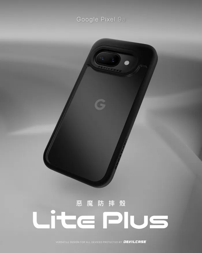 惡魔殼LitePlus版 GOOGLE PIXEL