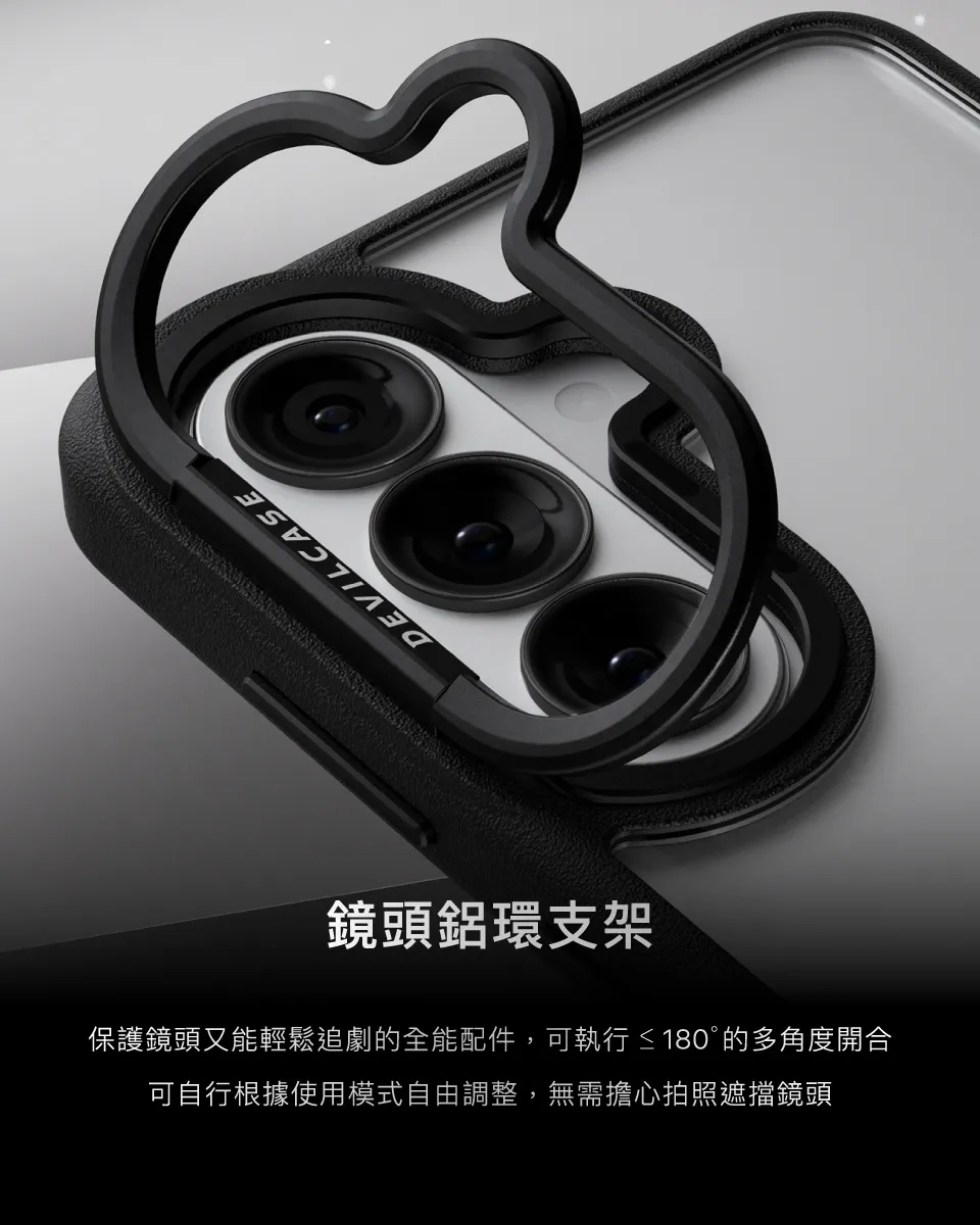惡魔殼標準版Samsung S26