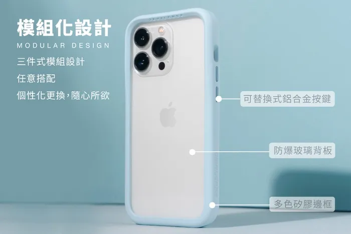 惡魔3代-IPHONE 16 相機按鍵版