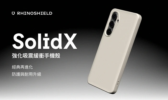 犀牛盾-磁吸-SolidX-Samsung S26