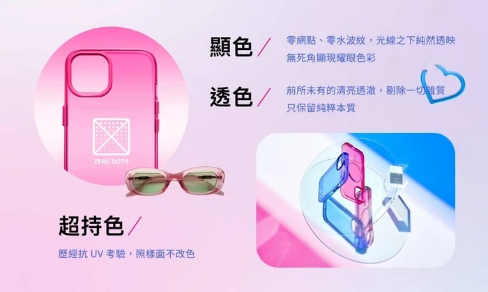 犀牛盾 JellyTint (MagSafe 兼容) - iPhone 16