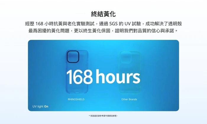 犀牛盾Clear Case ((MagSafe 兼容)- iPhone17