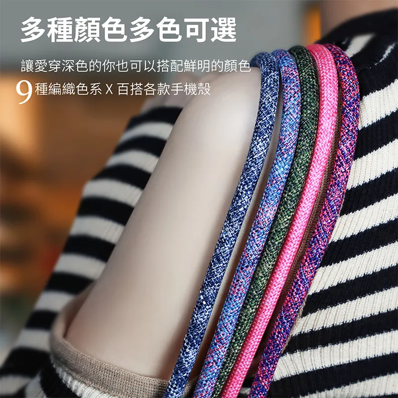 櫻花粉 GT 雙拉可調式-7MM側背掛繩-長 (暟)