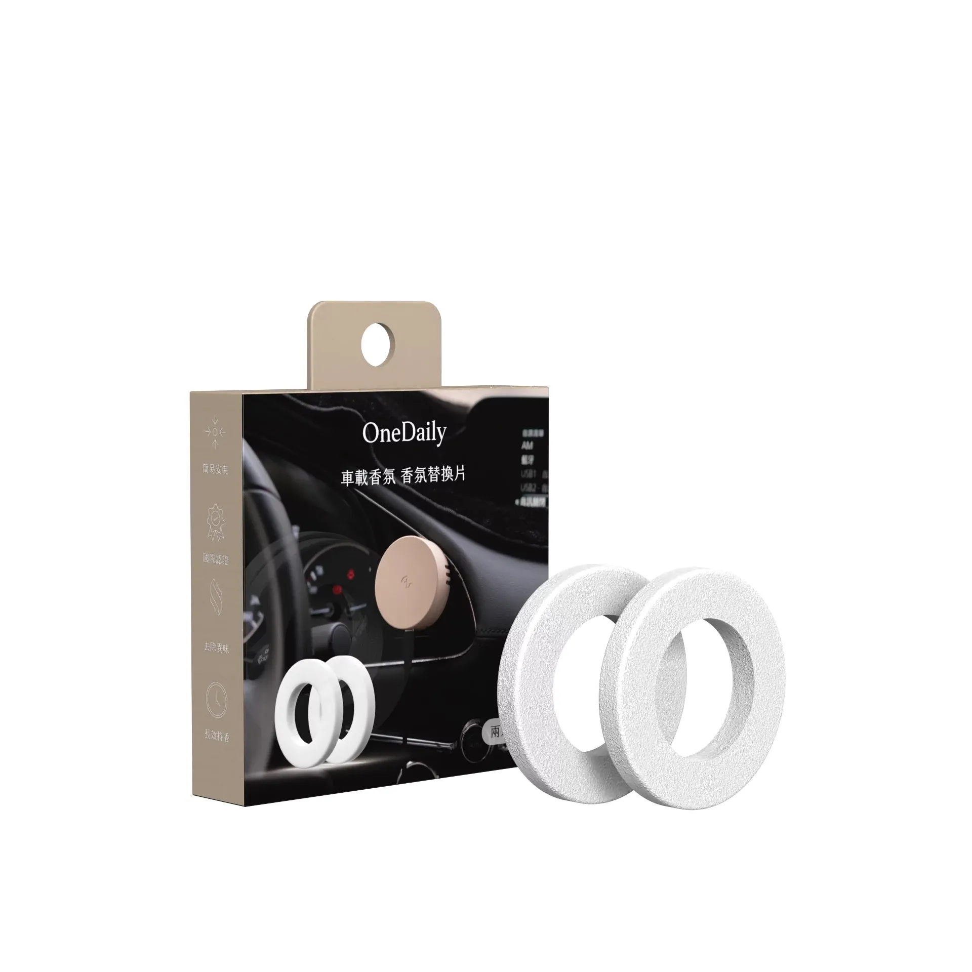 Onedaily 香氛塊(兩入)-湖畔森林