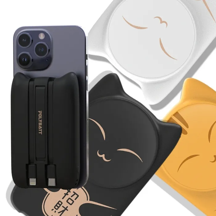 黃 POLYBATT療瘉貓 22W 磁吸無線行動電源