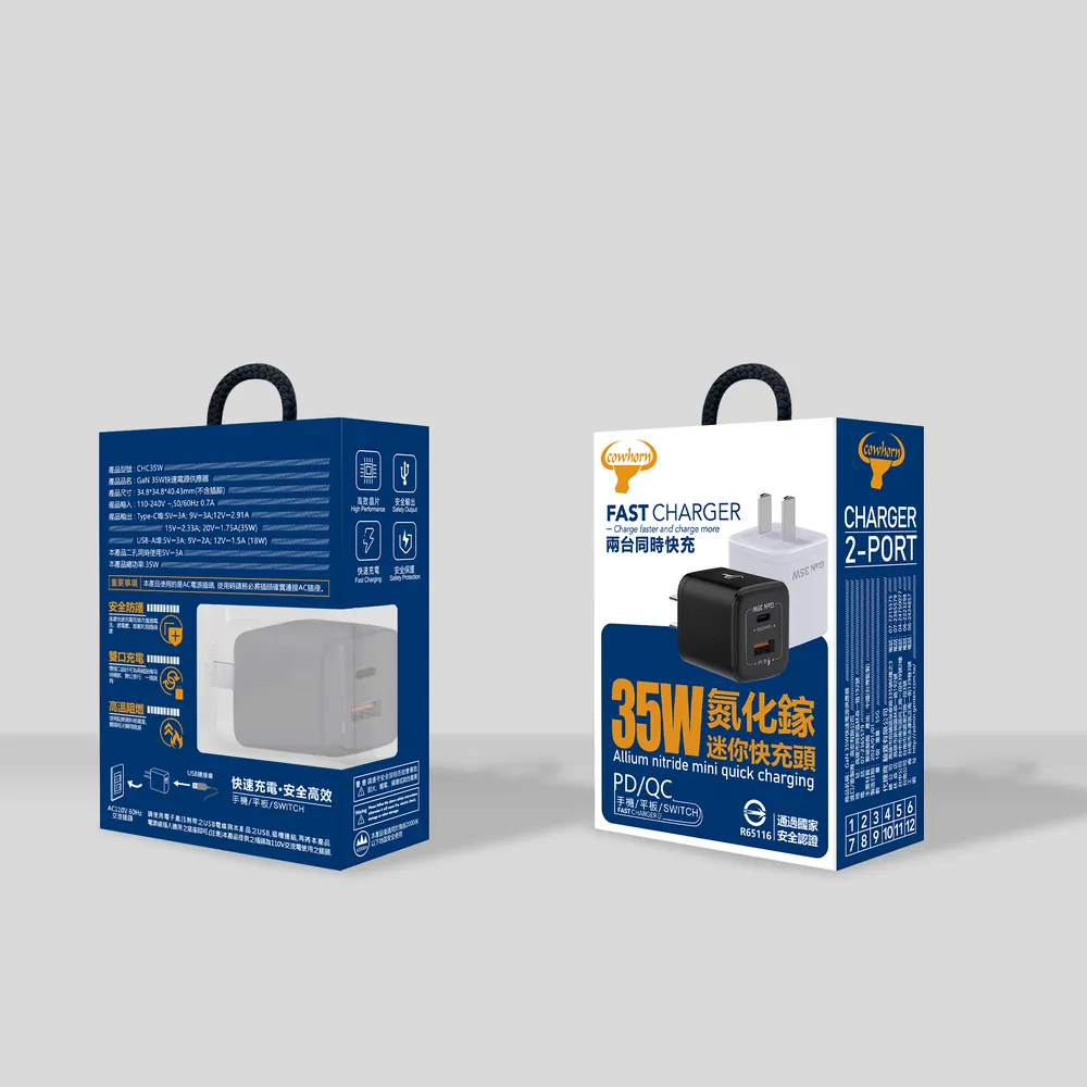 GT 35W GAN 快充旅充頭